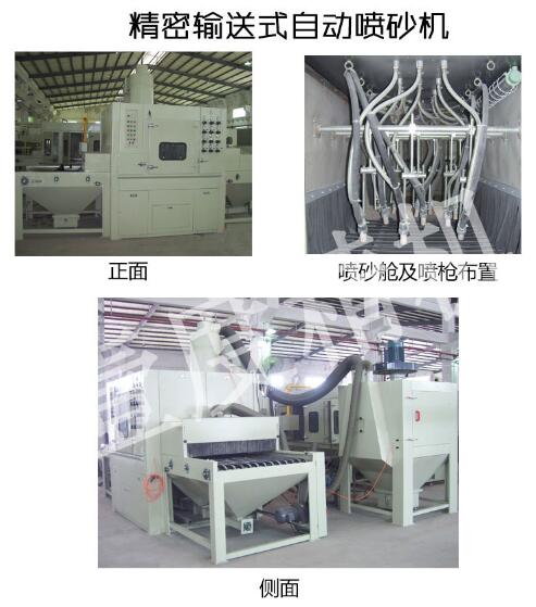 作為一個噴砂房廠家，壹度為什么能夠在行業上發展？